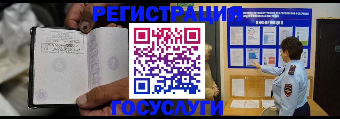 регистрация для школы в Окуловке