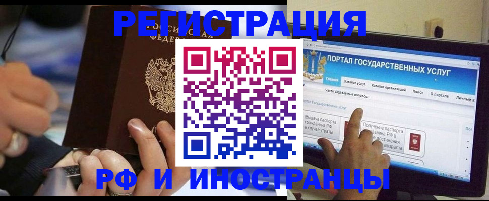 временная регистрация собственник в Окуловке