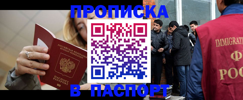 регистрация для школы в Окуловке